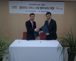 엘림넷, 리눅스데이타시스템과 클라우드 사업 MOU 체결